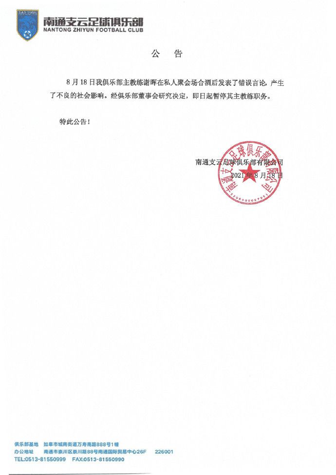 第26分钟，阿森纳任意球传入禁区被顶出，赖斯跟进打门被挡出底线。